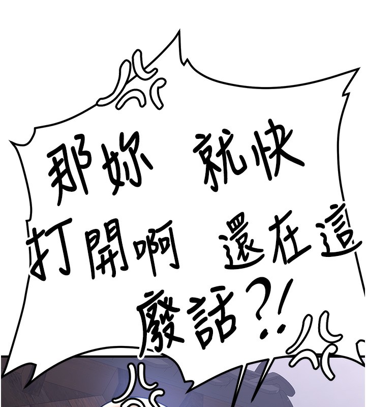 [韩国漫画] 抢女友速成班 剧情,女仆,女学生#[174P]-134