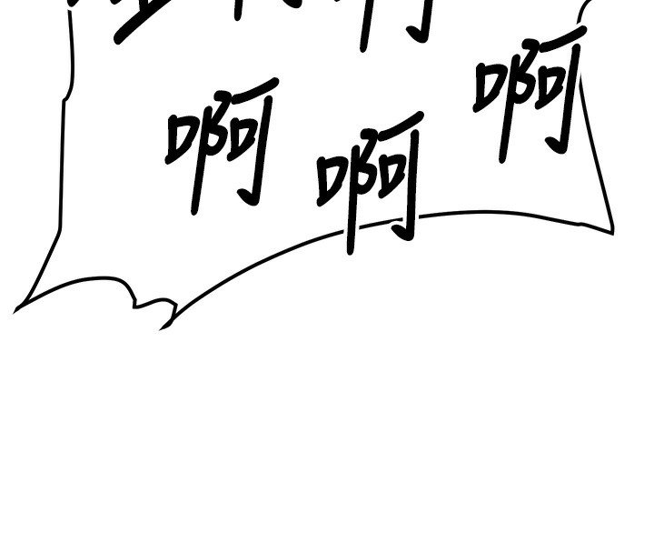 [韩国漫画] 抢女友速成班 剧情,女仆,女学生#[174P]-137