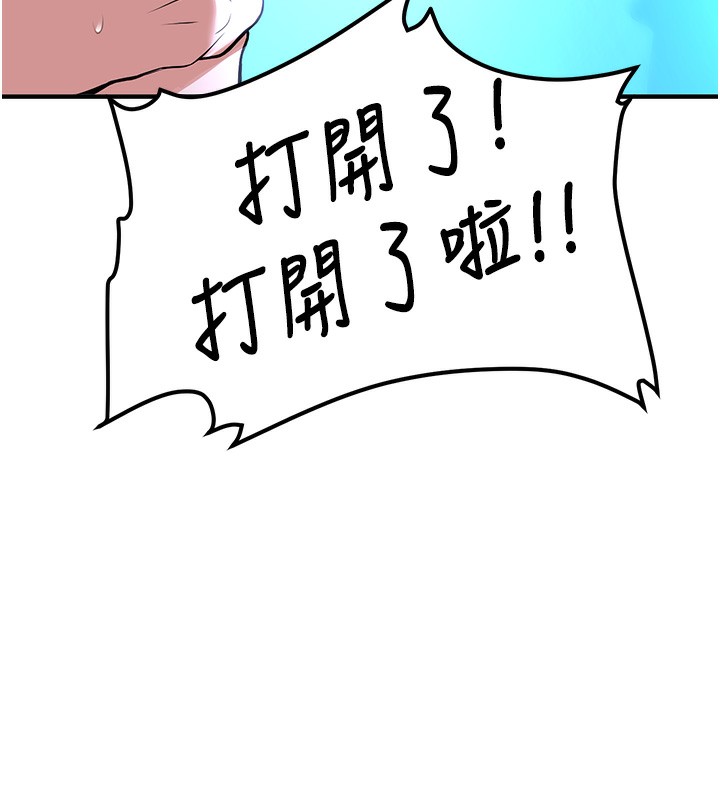 [韩国漫画] 抢女友速成班 剧情,女仆,女学生#[174P]-139