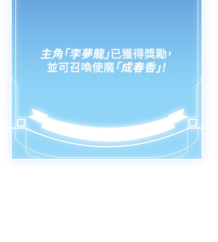 [韩国漫画] 抢女友速成班 剧情,女仆,女学生#[174P]-14