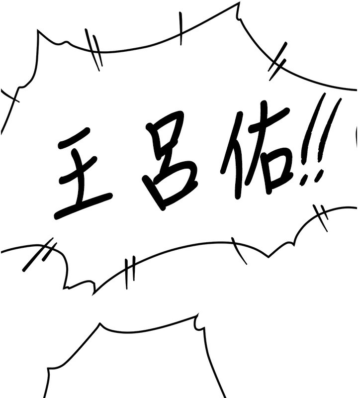 [韩国漫画] 抢女友速成班 剧情,女仆,女学生#[174P]-140