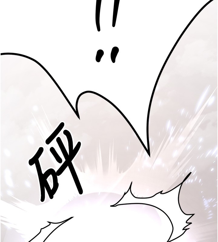 [韩国漫画] 抢女友速成班 剧情,女仆,女学生#[174P]-147