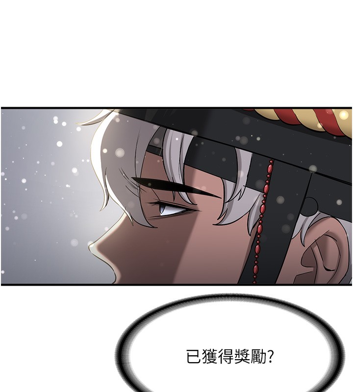 [韩国漫画] 抢女友速成班 剧情,女仆,女学生#[174P]-15