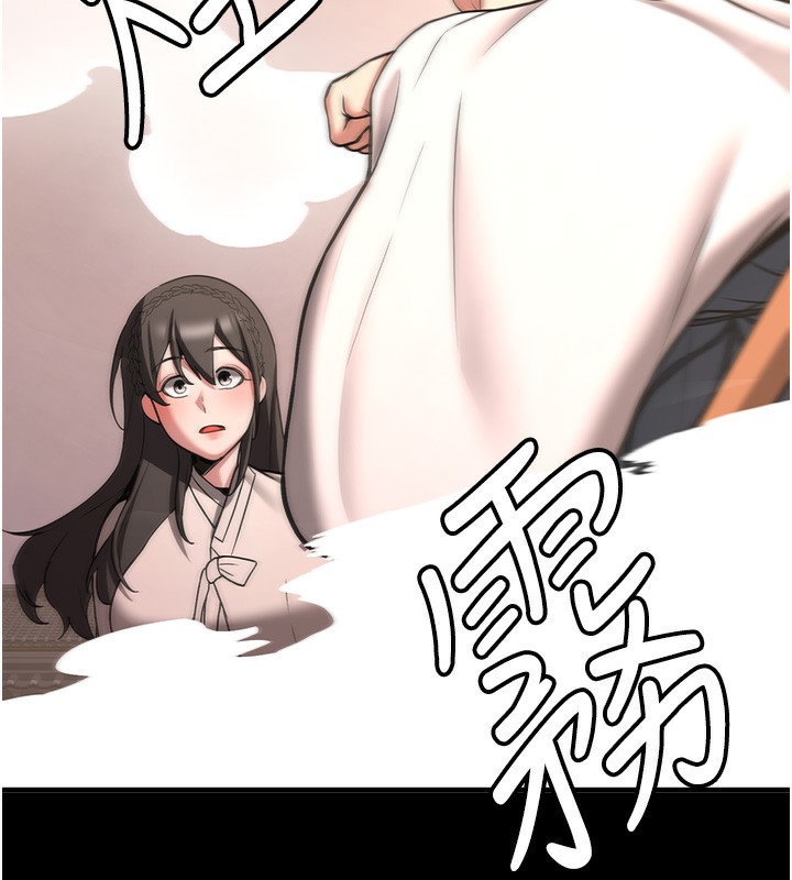 [韩国漫画] 抢女友速成班 剧情,女仆,女学生#[174P]-155