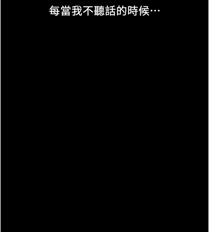 [韩国漫画] 抢女友速成班 剧情,女仆,女学生#[174P]-156