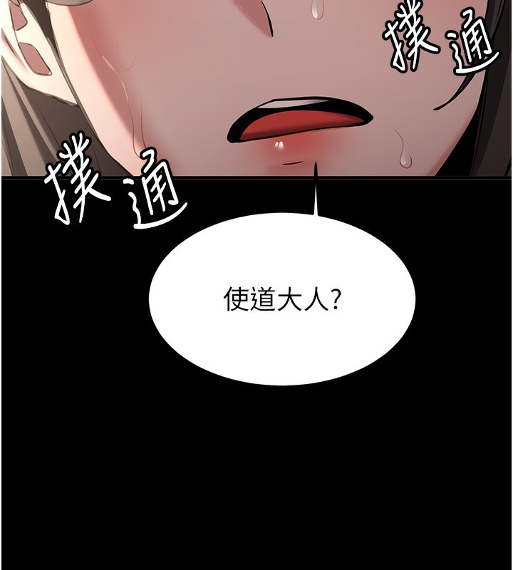 [韩国漫画] 抢女友速成班 剧情,女仆,女学生#[174P]-158