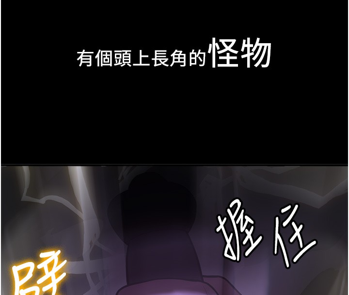 [韩国漫画] 抢女友速成班 剧情,女仆,女学生#[174P]-161