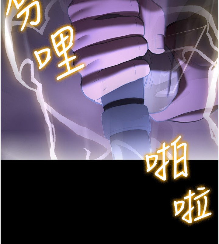 [韩国漫画] 抢女友速成班 剧情,女仆,女学生#[174P]-162