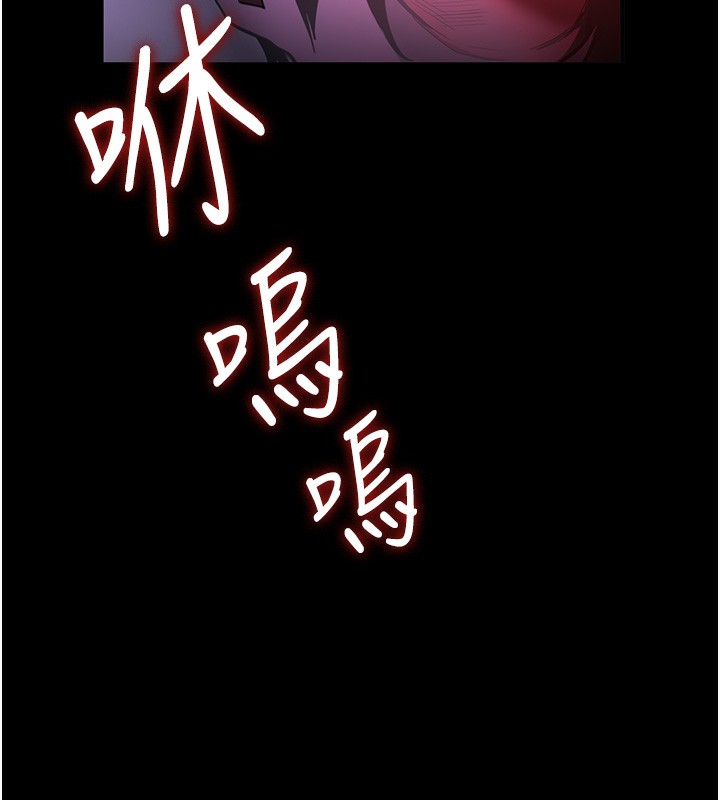 [韩国漫画] 抢女友速成班 剧情,女仆,女学生#[174P]-167