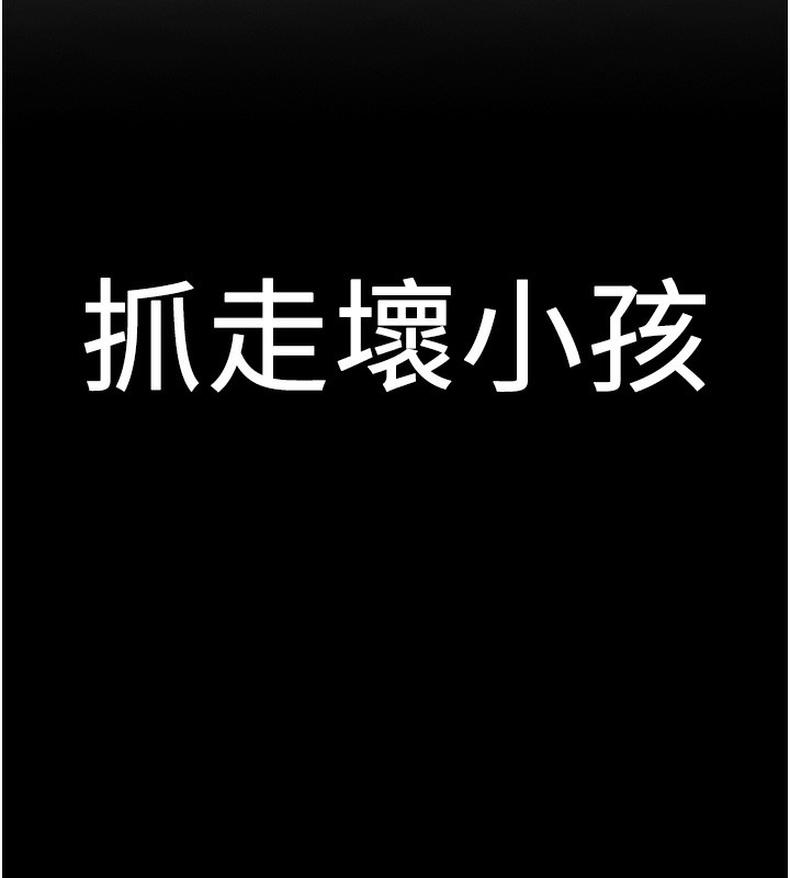 [韩国漫画] 抢女友速成班 剧情,女仆,女学生#[174P]-172