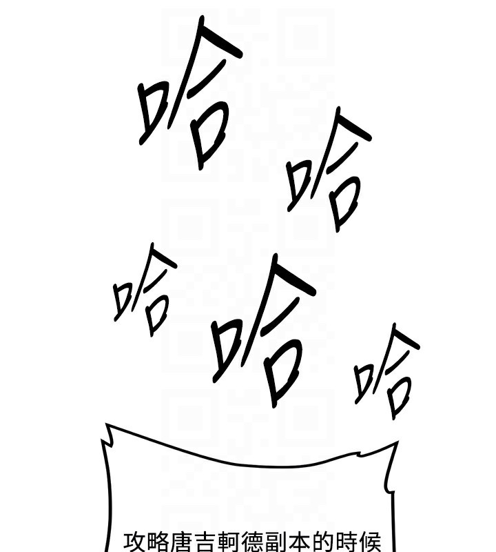 [韩国漫画] 抢女友速成班 剧情,女仆,女学生#[174P]-19