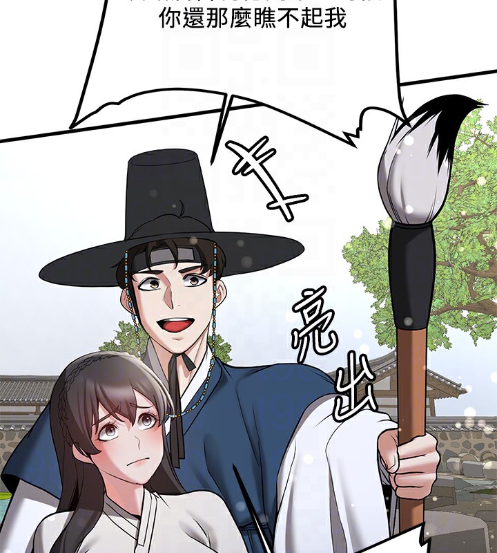 [韩国漫画] 抢女友速成班 剧情,女仆,女学生#[174P]-20