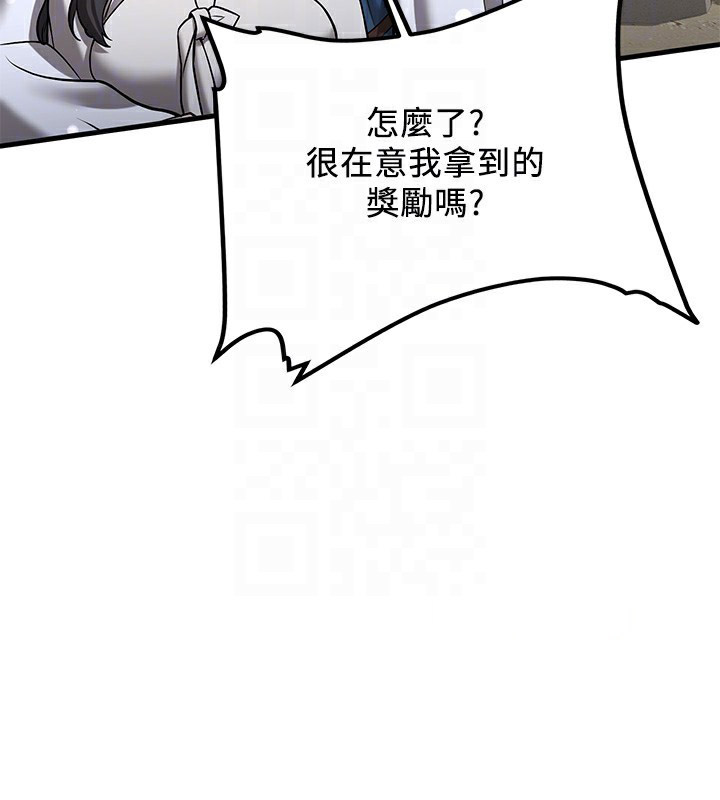 [韩国漫画] 抢女友速成班 剧情,女仆,女学生#[174P]-21