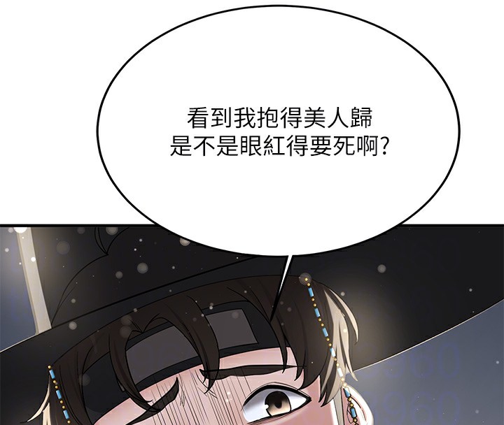 [韩国漫画] 抢女友速成班 剧情,女仆,女学生#[174P]-22