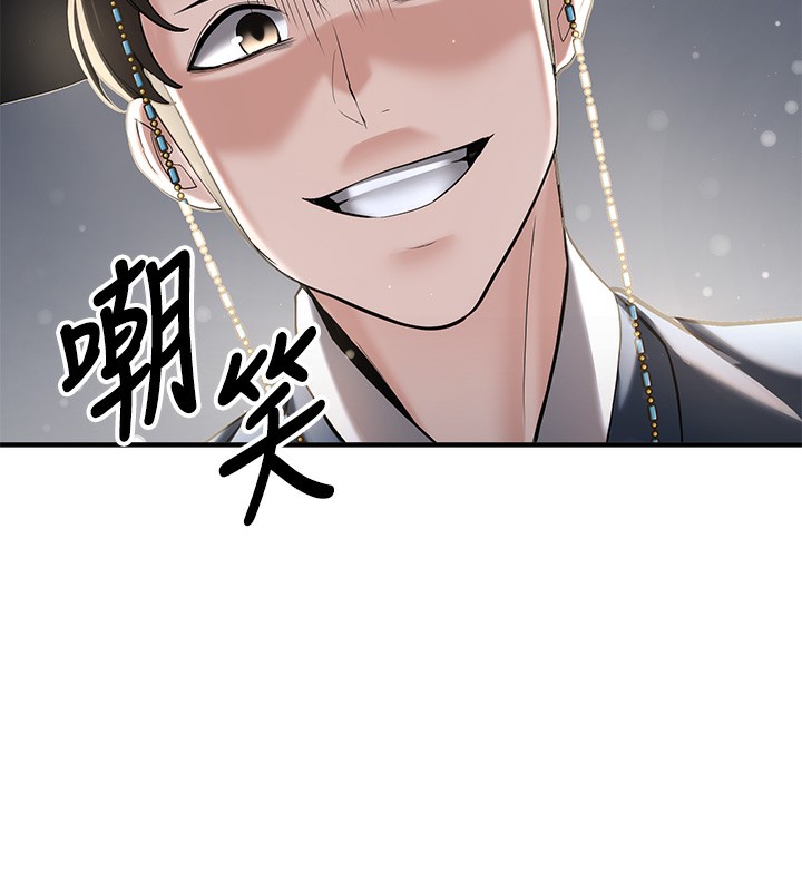 [韩国漫画] 抢女友速成班 剧情,女仆,女学生#[174P]-23