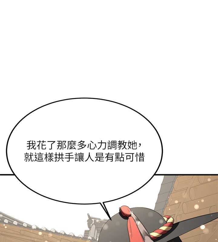 [韩国漫画] 抢女友速成班 剧情,女仆,女学生#[174P]-24