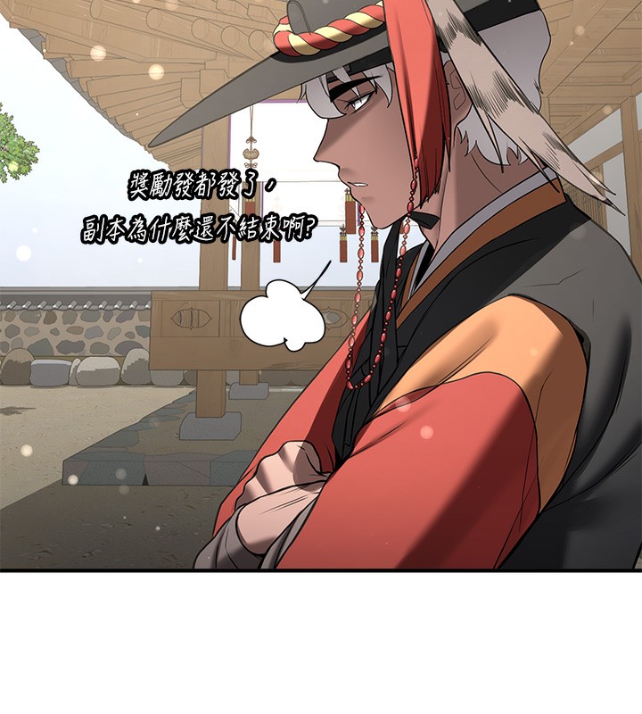 [韩国漫画] 抢女友速成班 剧情,女仆,女学生#[174P]-25