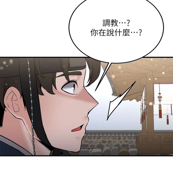 [韩国漫画] 抢女友速成班 剧情,女仆,女学生#[174P]-27