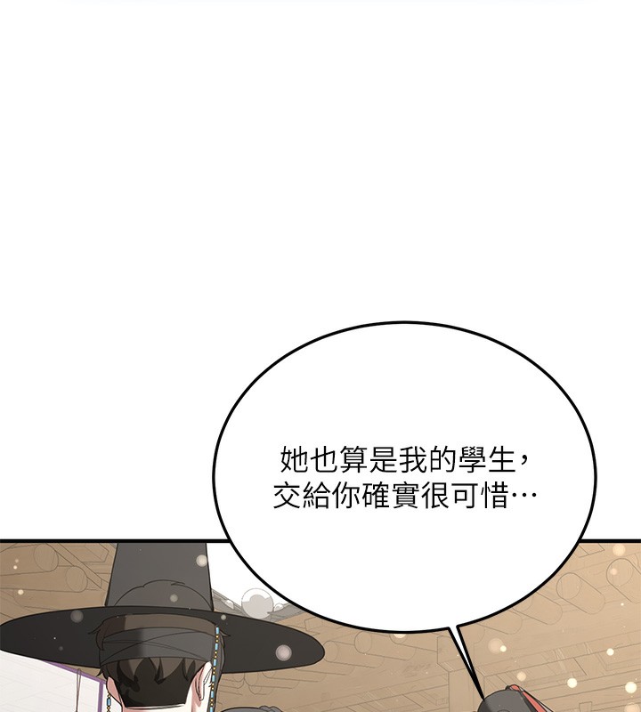 [韩国漫画] 抢女友速成班 剧情,女仆,女学生#[174P]-29
