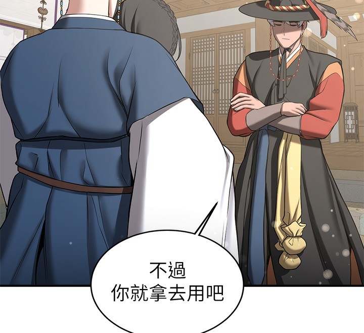 [韩国漫画] 抢女友速成班 剧情,女仆,女学生#[174P]-30