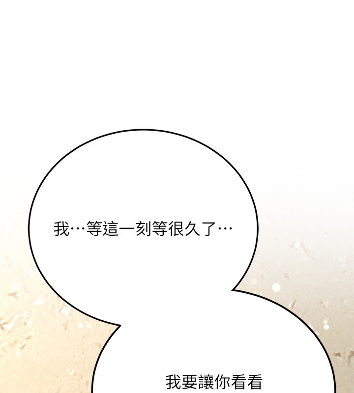 [韩国漫画] 抢女友速成班 剧情,女仆,女学生#[174P]-33