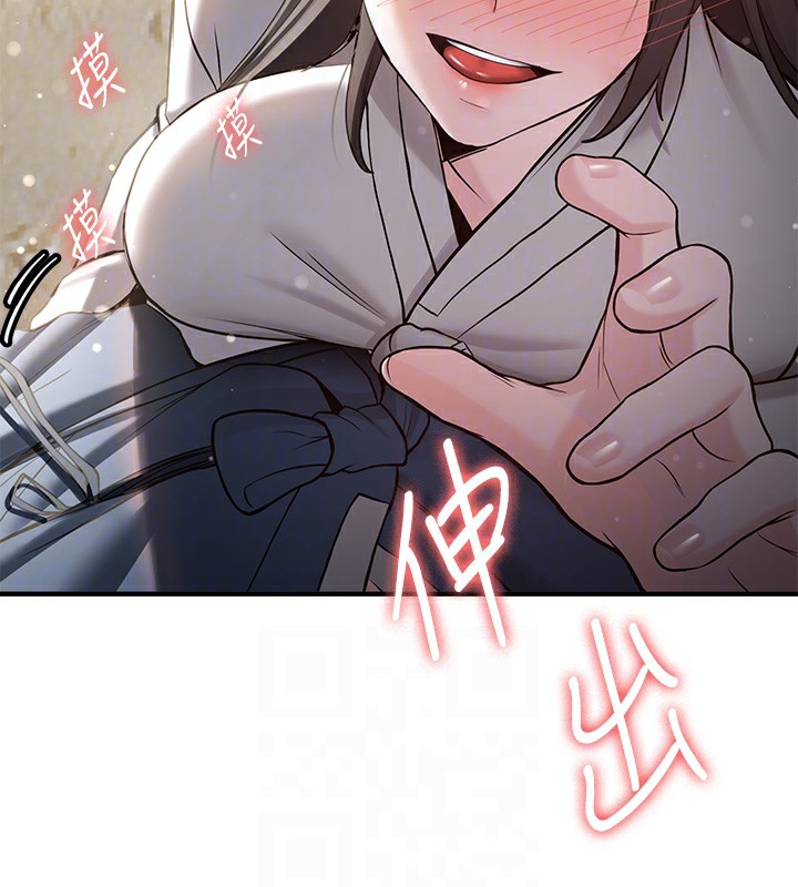 [韩国漫画] 抢女友速成班 剧情,女仆,女学生#[174P]-35