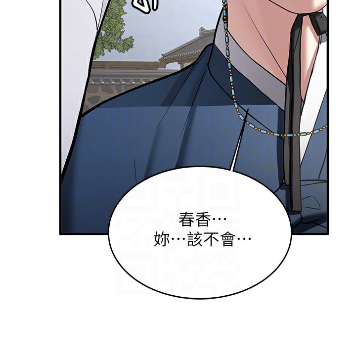 [韩国漫画] 抢女友速成班 剧情,女仆,女学生#[174P]-37