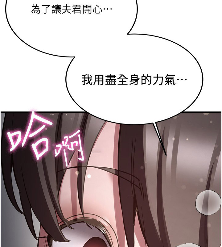 [韩国漫画] 抢女友速成班 剧情,女仆,女学生#[174P]-42