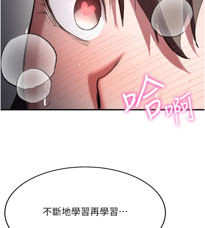 [韩国漫画] 抢女友速成班 剧情,女仆,女学生#[174P]-43