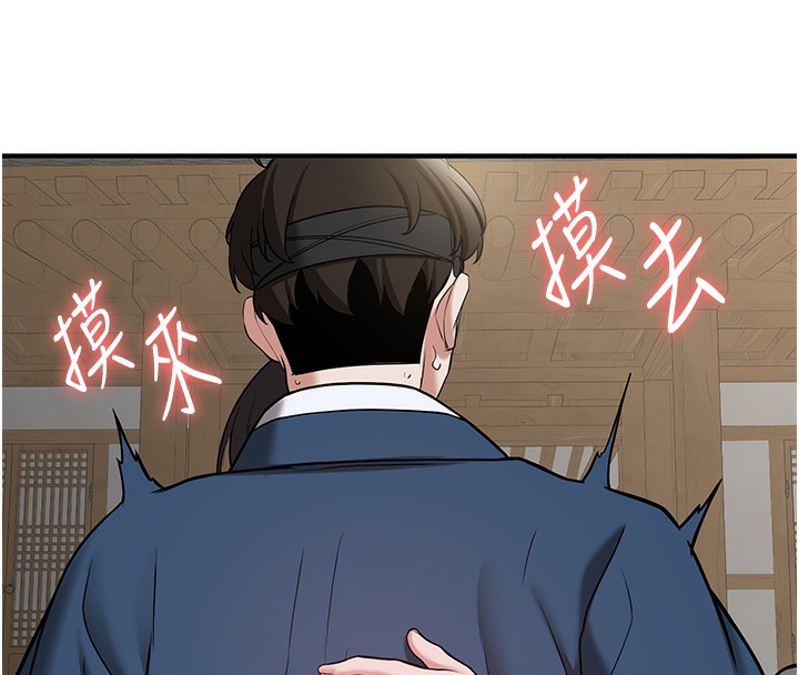[韩国漫画] 抢女友速成班 剧情,女仆,女学生#[174P]-45