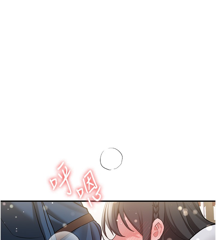 [韩国漫画] 抢女友速成班 剧情,女仆,女学生#[174P]-47