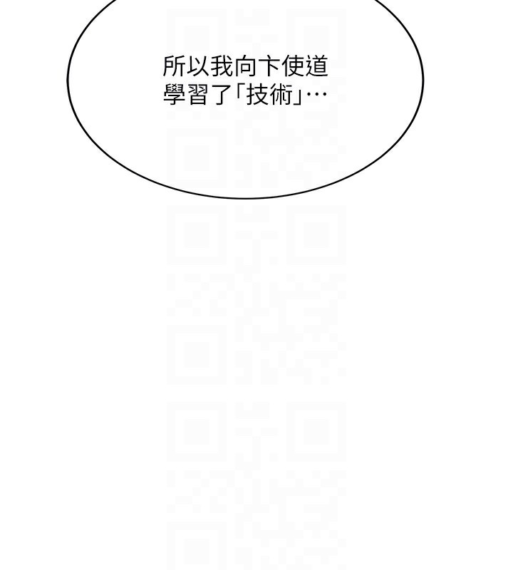 [韩国漫画] 抢女友速成班 剧情,女仆,女学生#[174P]-50