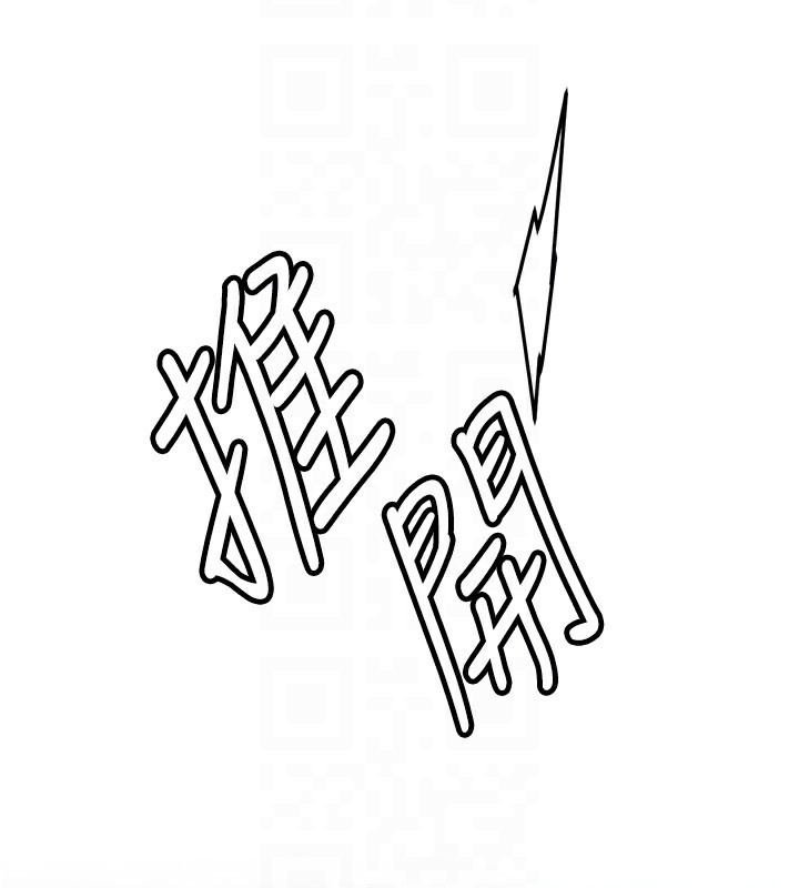 [韩国漫画] 抢女友速成班 剧情,女仆,女学生#[174P]-51