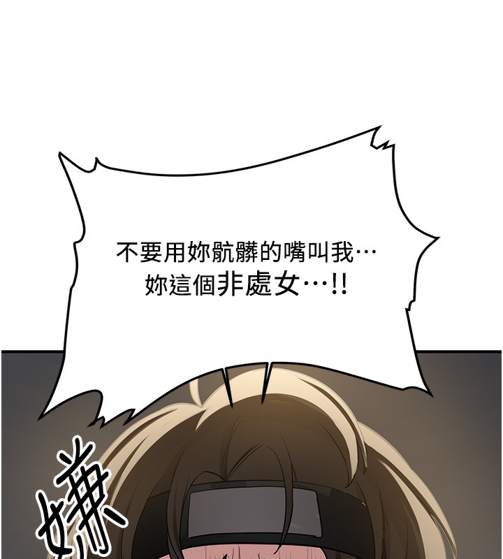 [韩国漫画] 抢女友速成班 剧情,女仆,女学生#[174P]-59