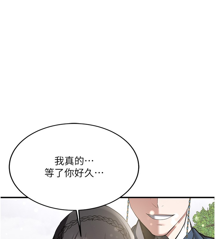 [韩国漫画] 抢女友速成班 剧情,女仆,女学生#[174P]-6