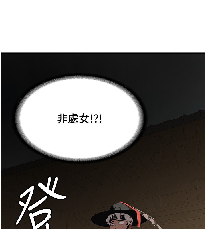 [韩国漫画] 抢女友速成班 剧情,女仆,女学生#[174P]-61