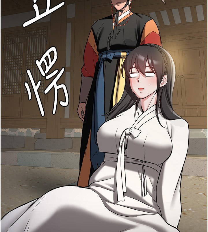 [韩国漫画] 抢女友速成班 剧情,女仆,女学生#[174P]-62