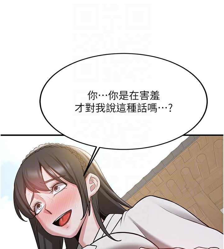 [韩国漫画] 抢女友速成班 剧情,女仆,女学生#[174P]-64