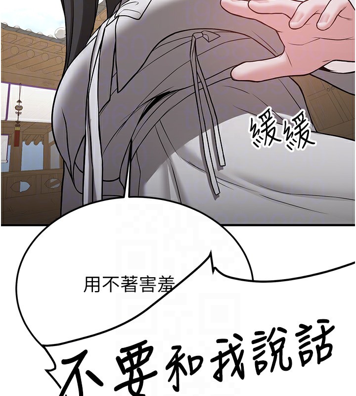 [韩国漫画] 抢女友速成班 剧情,女仆,女学生#[174P]-65