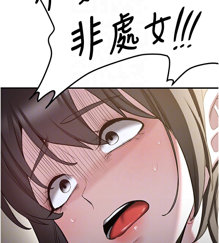 [韩国漫画] 抢女友速成班 剧情,女仆,女学生#[174P]-66