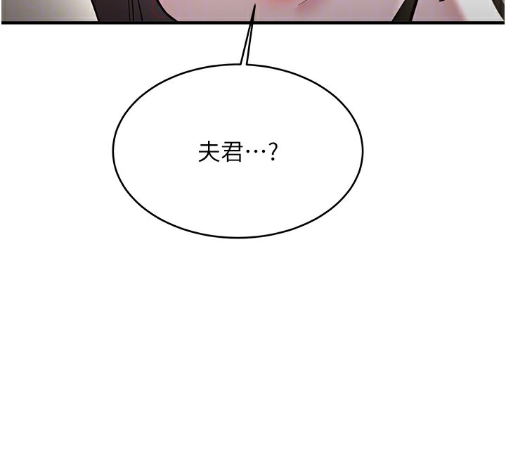 [韩国漫画] 抢女友速成班 剧情,女仆,女学生#[174P]-67