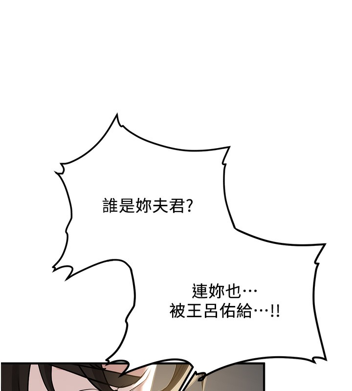 [韩国漫画] 抢女友速成班 剧情,女仆,女学生#[174P]-68