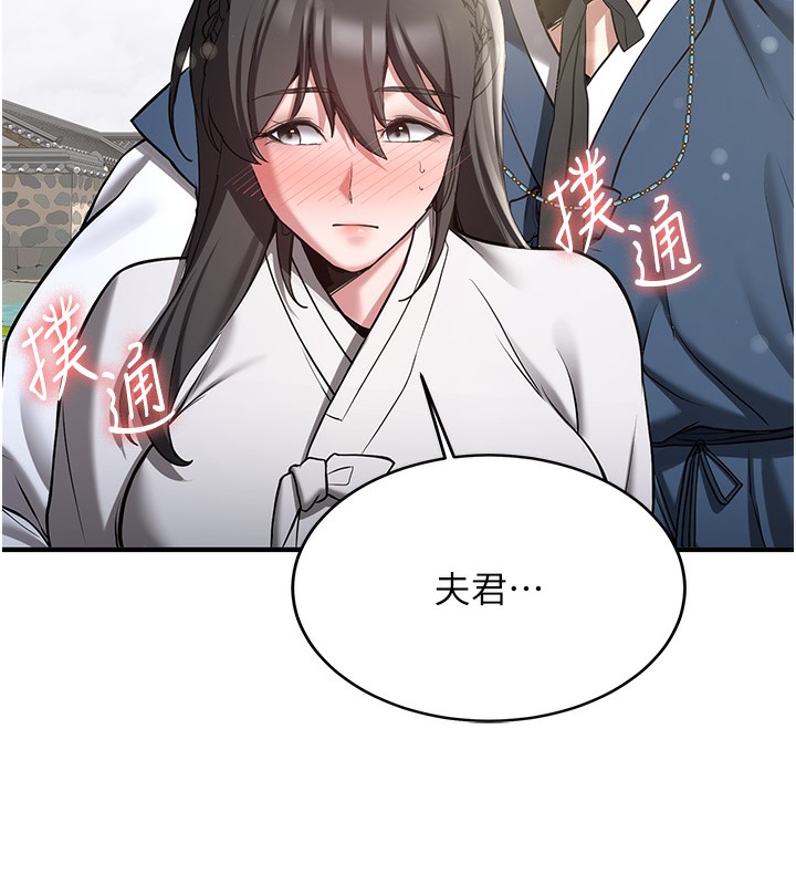 [韩国漫画] 抢女友速成班 剧情,女仆,女学生#[174P]-7