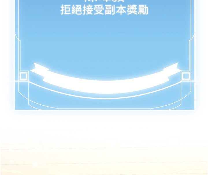 [韩国漫画] 抢女友速成班 剧情,女仆,女学生#[174P]-71