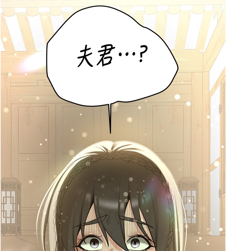 [韩国漫画] 抢女友速成班 剧情,女仆,女学生#[174P]-72