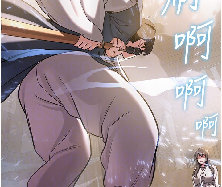 [韩国漫画] 抢女友速成班 剧情,女仆,女学生#[174P]-82