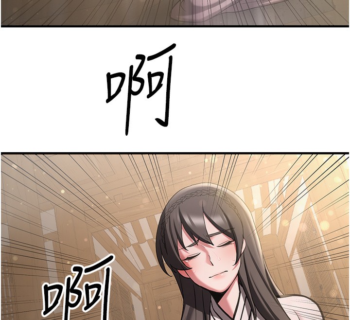 [韩国漫画] 抢女友速成班 剧情,女仆,女学生#[174P]-86