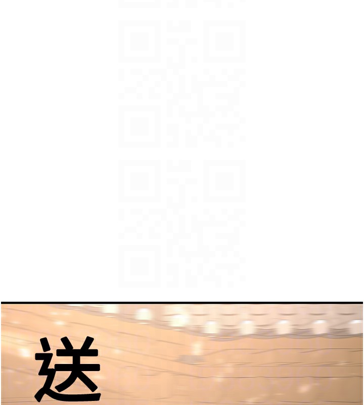 [韩国漫画] 抢女友速成班 剧情,女仆,女学生#[174P]-88
