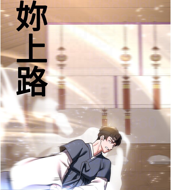 [韩国漫画] 抢女友速成班 剧情,女仆,女学生#[174P]-89