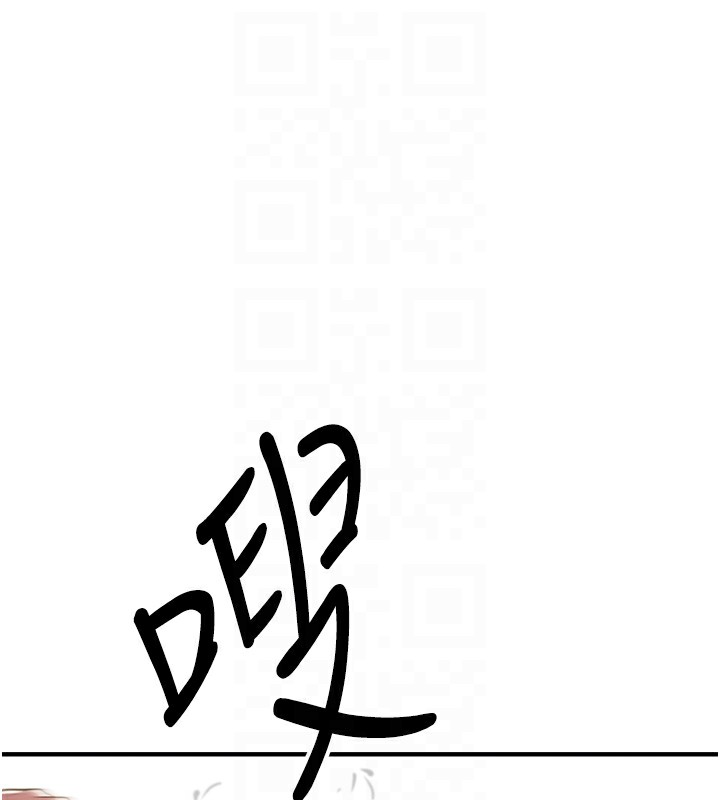 [韩国漫画] 抢女友速成班 剧情,女仆,女学生#[174P]-91